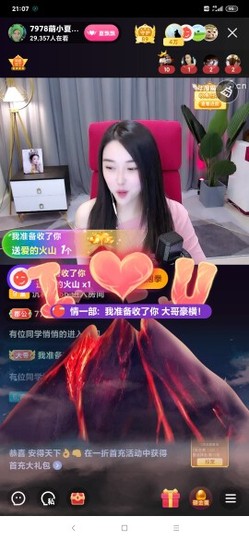 厄洛斯💗7978主播照片