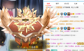 🧜‍♂️🧜‍♂️主播照片
