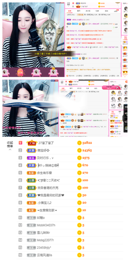 一起走吧123主播照片