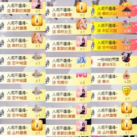 爱唱歌的皮卡秋~主播照片