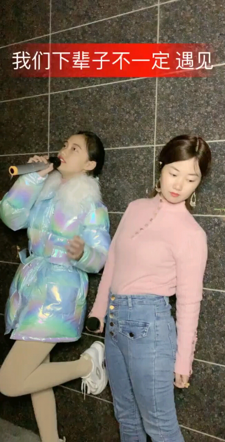 我们下辈子不一定遇见