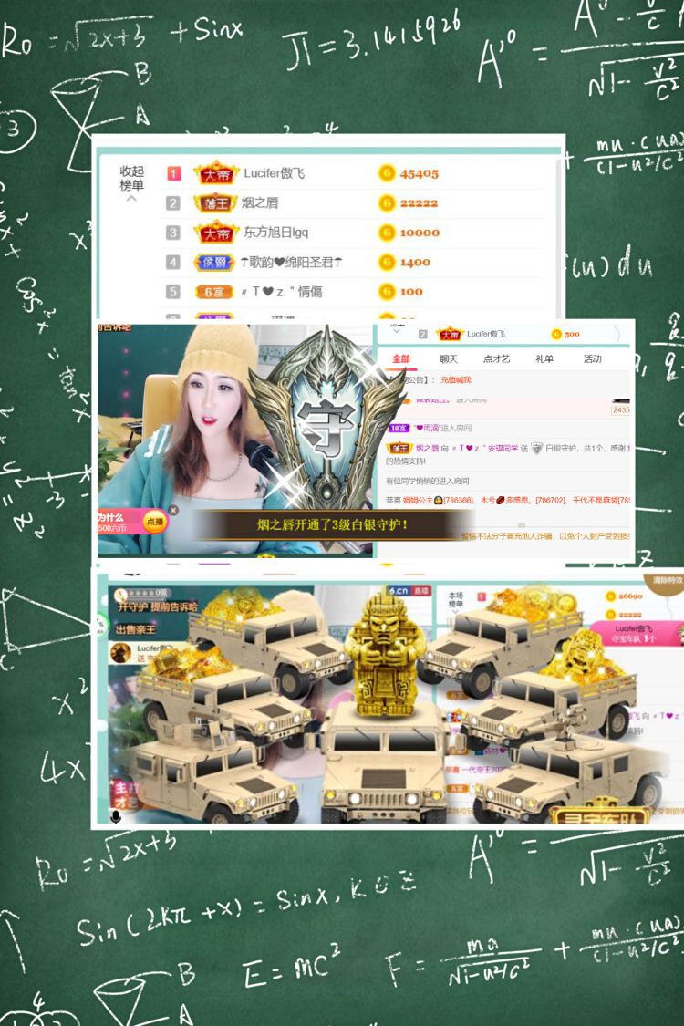 安琪同学的图片