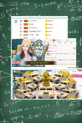 安琪同学主播照片