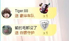 艾情呀主播照片