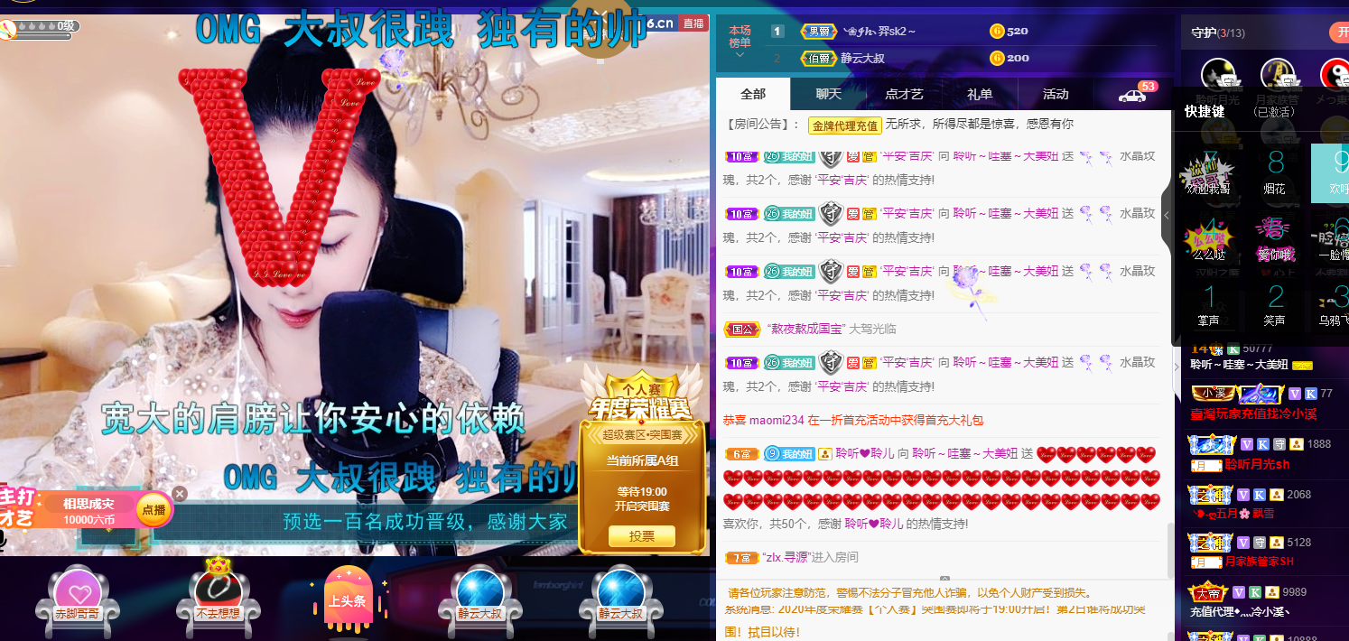 聆听~福妞儿的图片