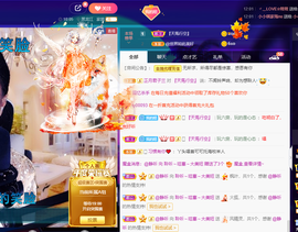 聆听与您欢度国庆的图片