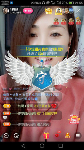 $素颜$主播照片