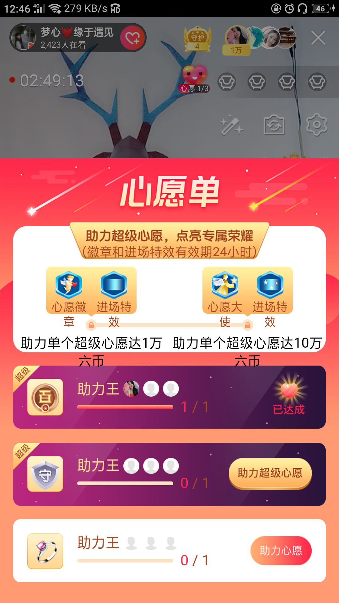 梦心💞缘于遇见的图片