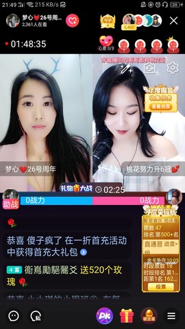 梦心💞缘于遇见的图片