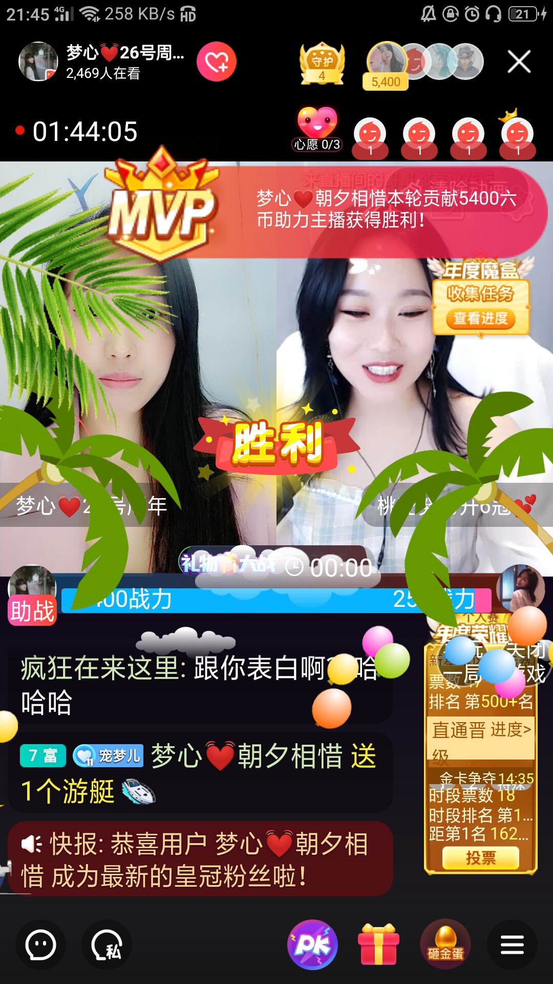 梦心💞缘于遇见的图片