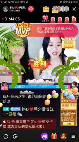 梦心💞缘于遇见的图片