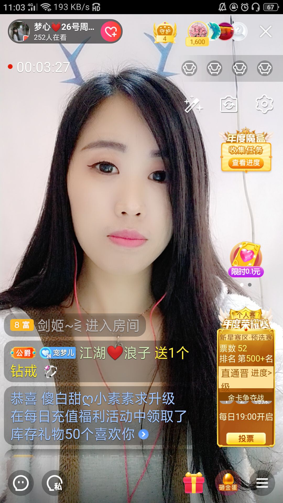 梦心💞缘于遇见的图片