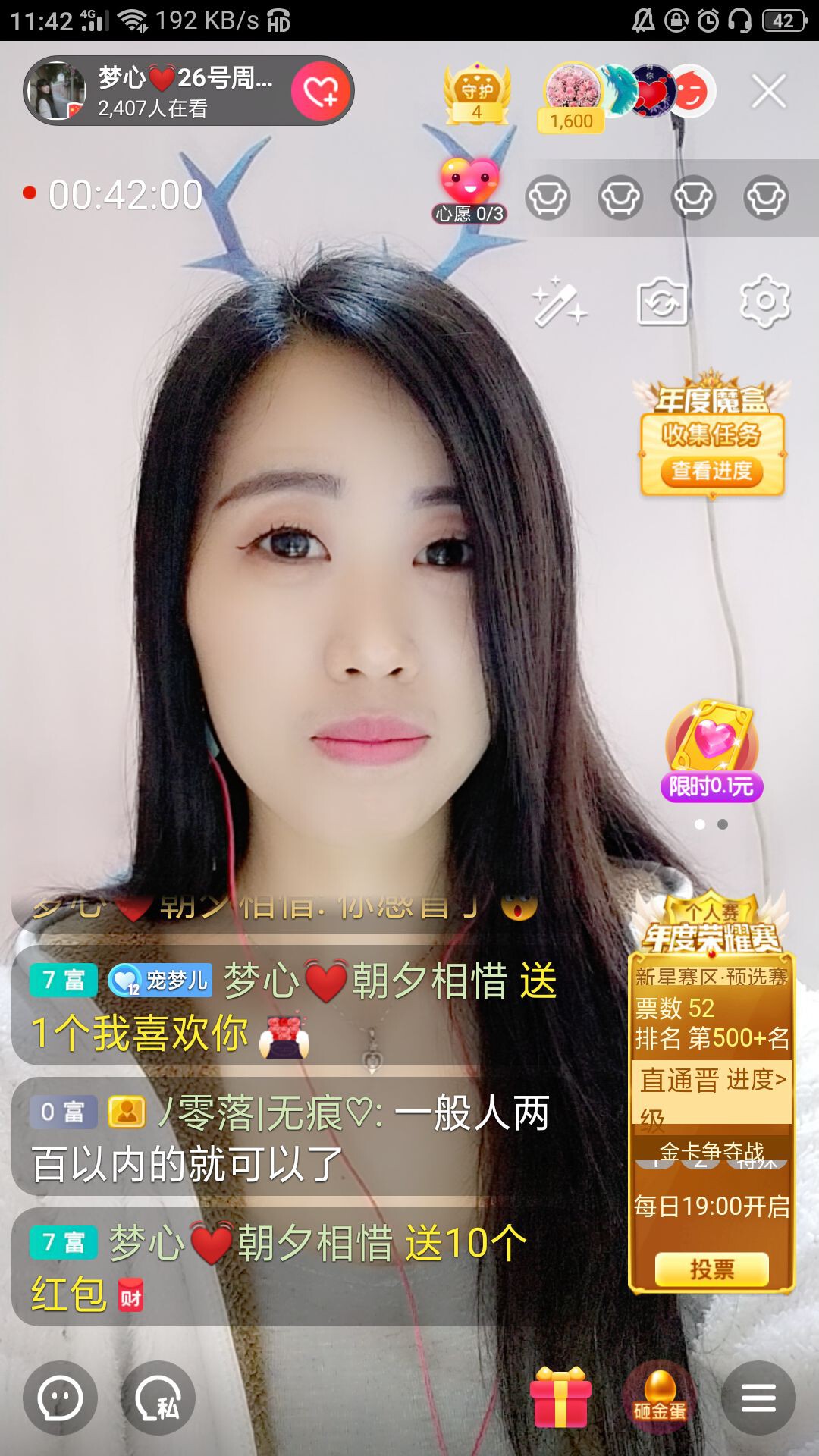 梦心💞缘于遇见的图片