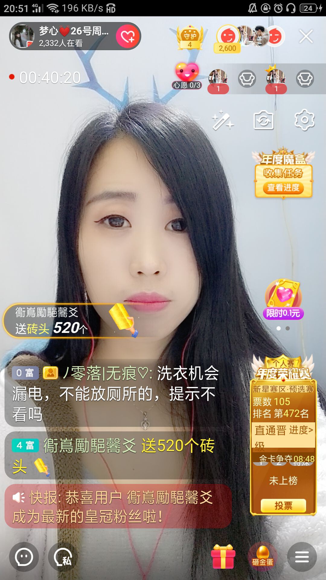 梦心💞缘于遇见的图片