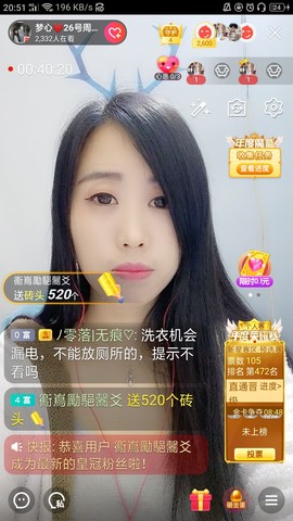 梦心💞缘于遇见的图片