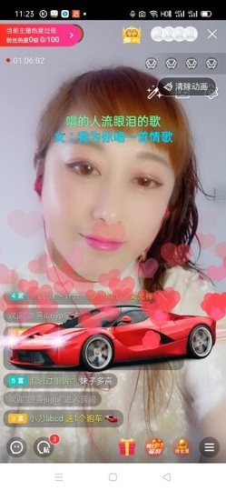 心美小甜甜主播照片