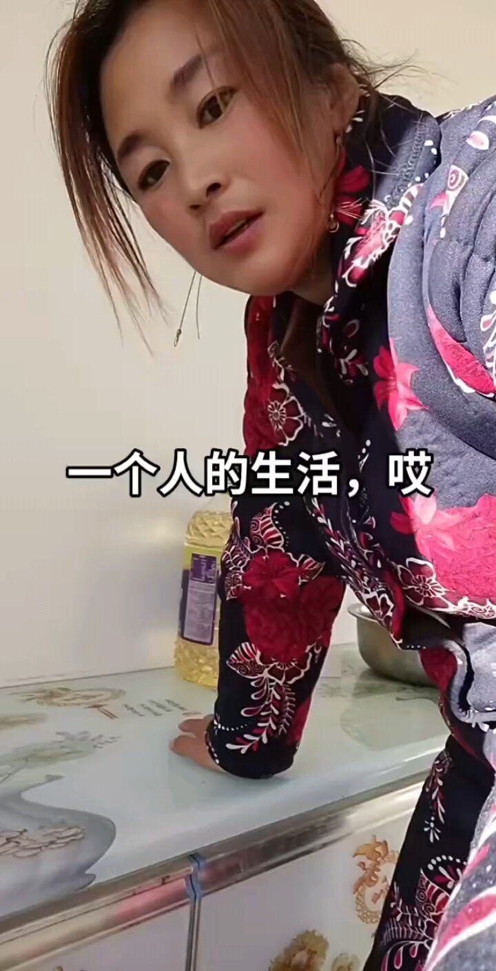 一个人的生活