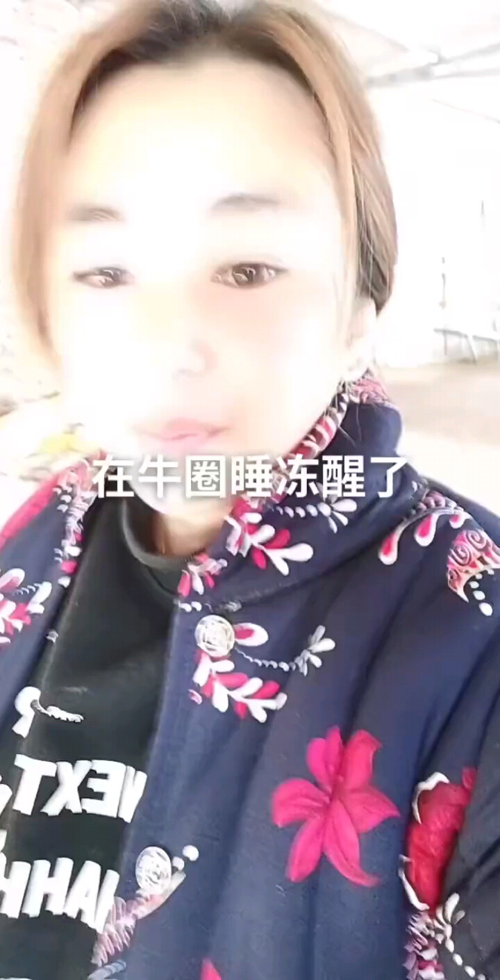 太累了
