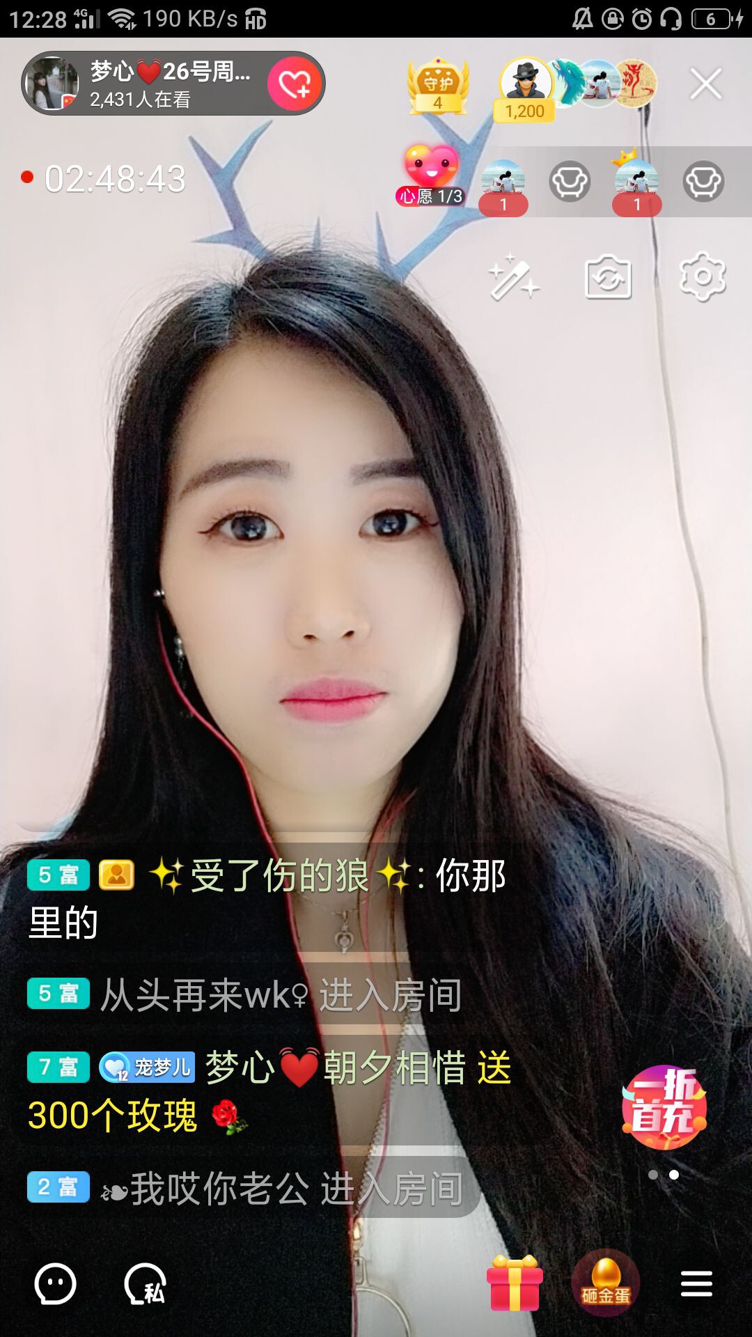 梦心💞缘于遇见的图片