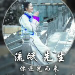 林艇.主播照片