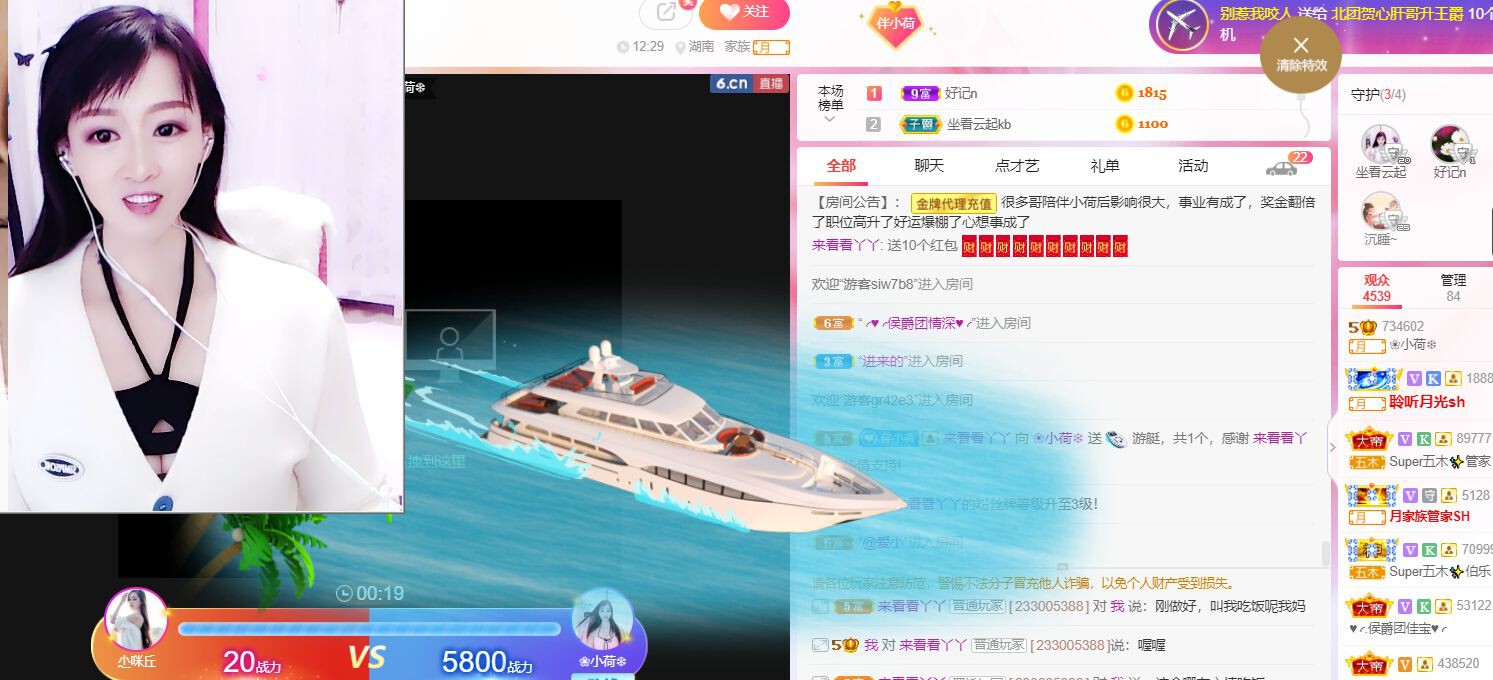 ❀小荷❄的图片