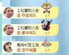 冰凌吖~的图片