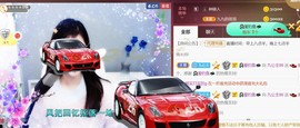 九公主99主播照片