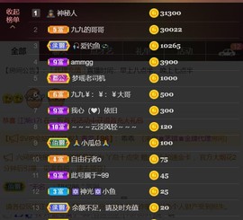 九公主99主播照片