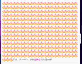 聆听与您欢度国庆的图片