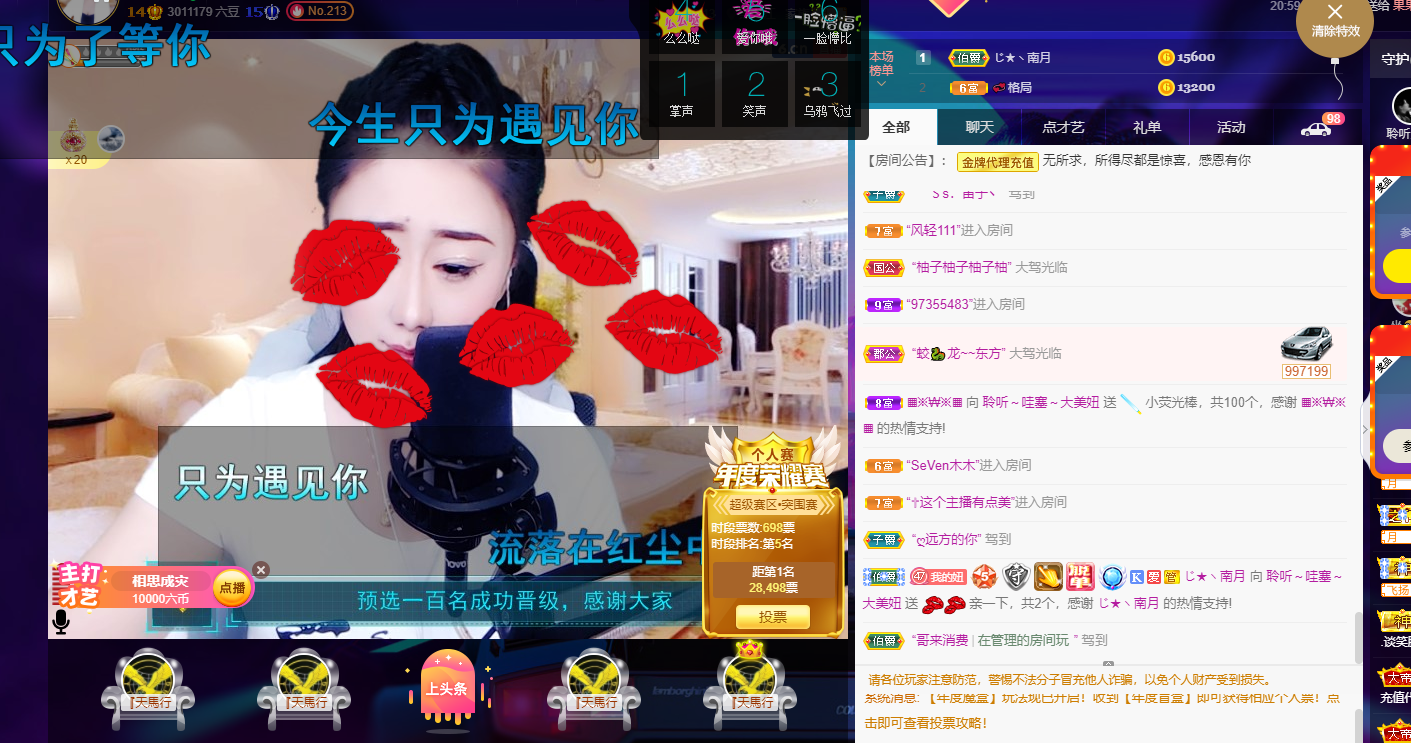 聆听~福妞儿的图片