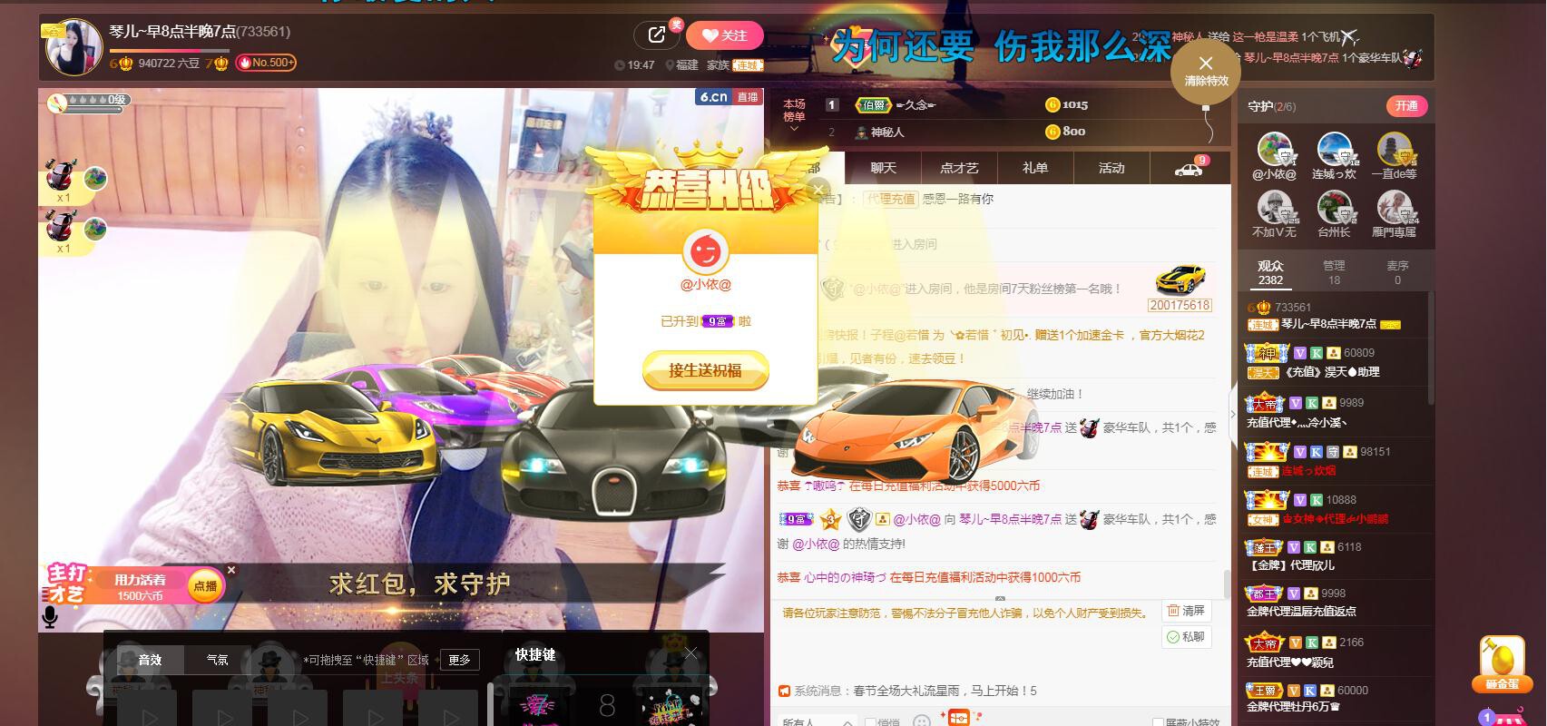 🎶琴儿🎶涅槃重生的图片