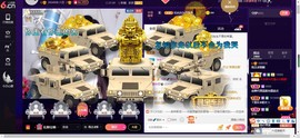 青莲退啦主播照片