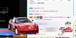 旺旺女孩☞主播照片