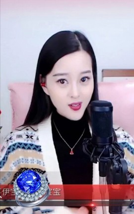 放秋假主播照片