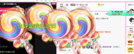 开心果冰儿主播照片