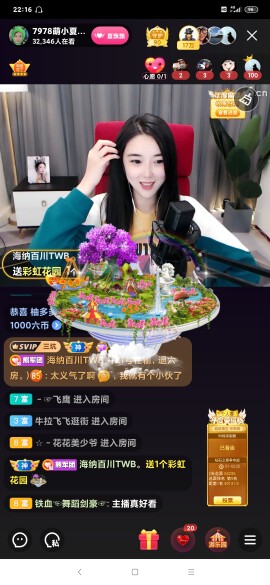 厄洛斯💗7978的图片