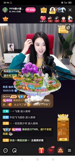 厄洛斯💗7978主播照片
