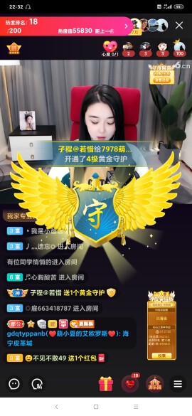 厄洛斯💗7978的图片