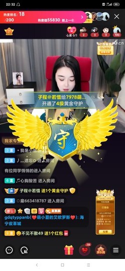 厄洛斯💗7978主播照片