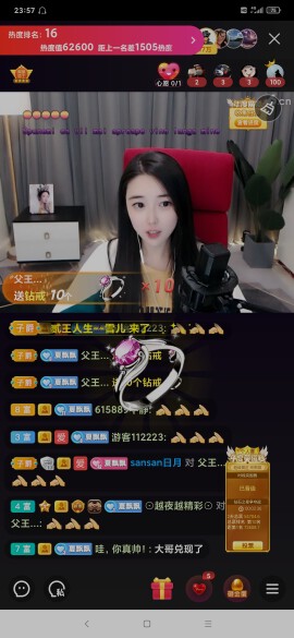 厄洛斯💗7978的图片