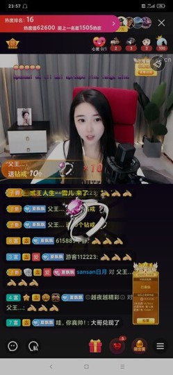 厄洛斯💗7978主播照片