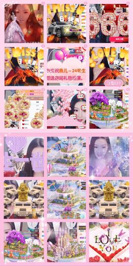 鑫儿～主播照片