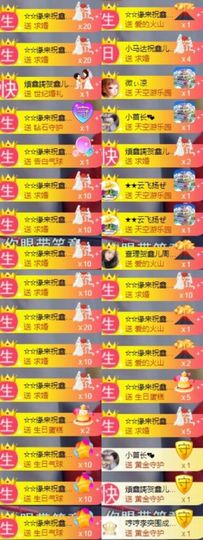 鑫儿～主播照片