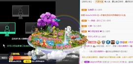 ★じ☆ve宝宝主播照片