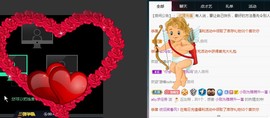 ★じ☆ve宝宝主播照片