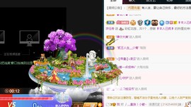 ★じ☆ve宝宝主播照片