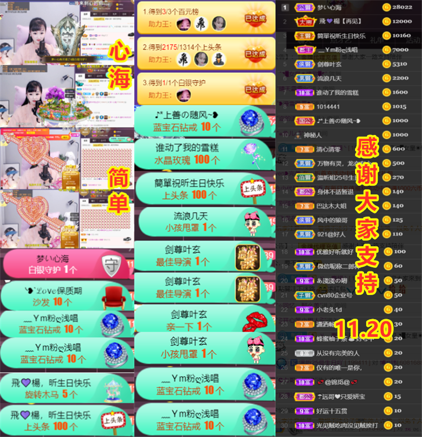 ╰つ〃薀昕🌷的图片