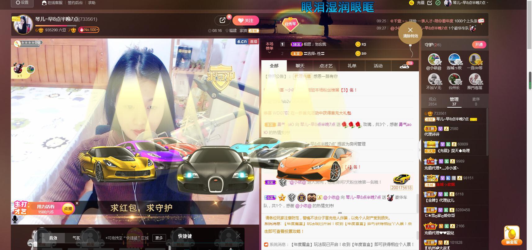 🎶琴儿🎶涅槃重生的图片