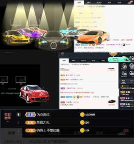 李白794720主播照片