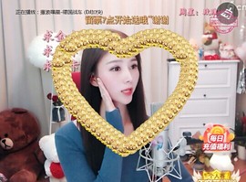🇨🇳香烟🇨🇳主播照片
